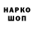 Марки NBOMe 1,8мг Yaha Yaha
