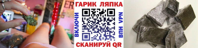 ГАШ Ice-O-Lator mega ССЫЛКА Новая Ляля