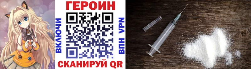 ГЕРОИН герыч  Новая Ляля 