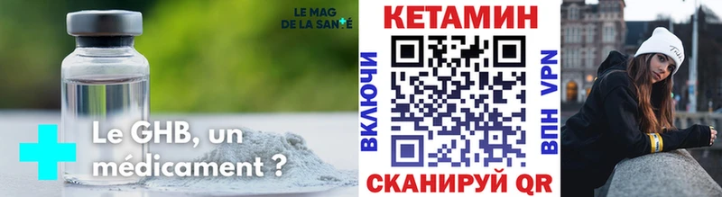 где продают   Новая Ляля  КЕТАМИН ketamine 