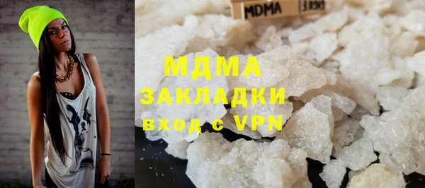 MDMA Алексеевка