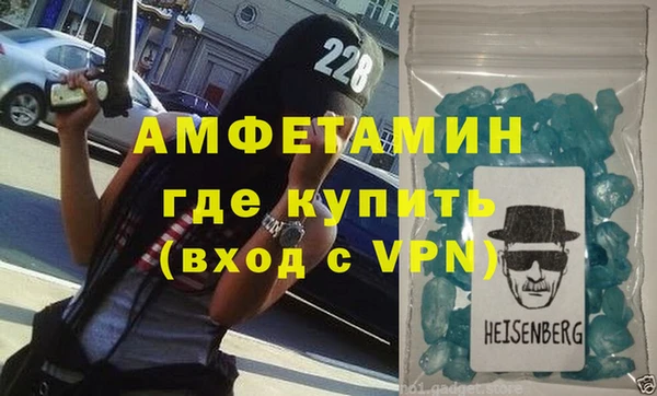 альфа пвп VHQ Алзамай