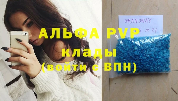 альфа пвп VHQ Алзамай
