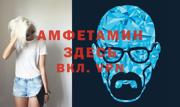 альфа пвп VHQ Алзамай