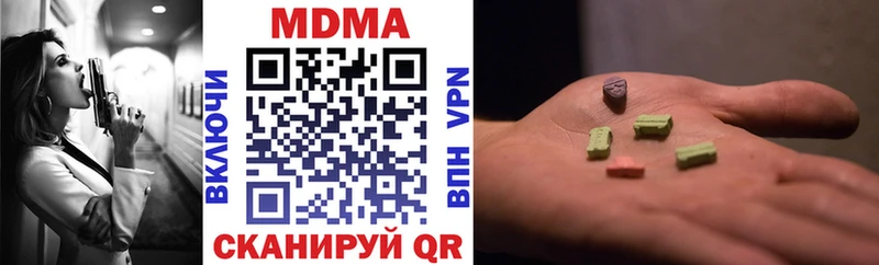 МДМА VHQ  маркетплейс Telegram  Новая Ляля  магазин    omg как зайти 
