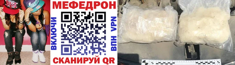 что такое   ОМГ ОМГ ONION  Мефедрон mephedrone  Новая Ляля 