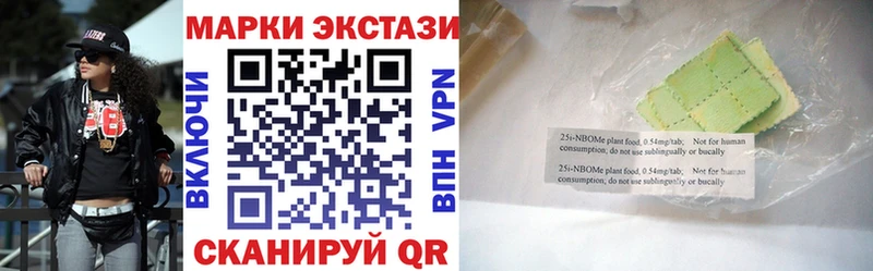 дарк нет Telegram  дарнет шоп  Новая Ляля  Марки NBOMe 1,8мг 