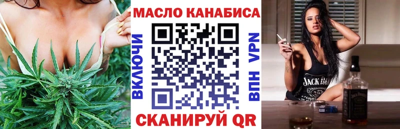 ТГК THC oil  площадка состав  Новая Ляля  blacksprut зеркало 